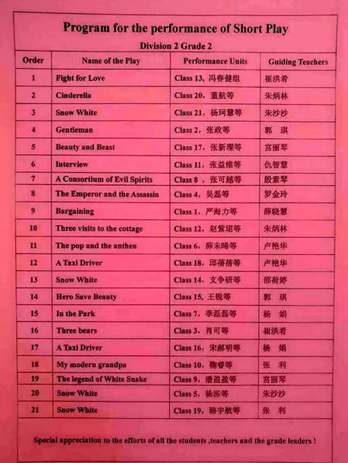 微信图片_20171207090525_副本.jpg