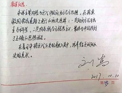 微信图片_20171115162723_副本.jpg