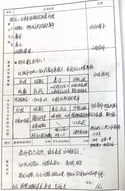 微信图片_20171115163112_副本.jpg