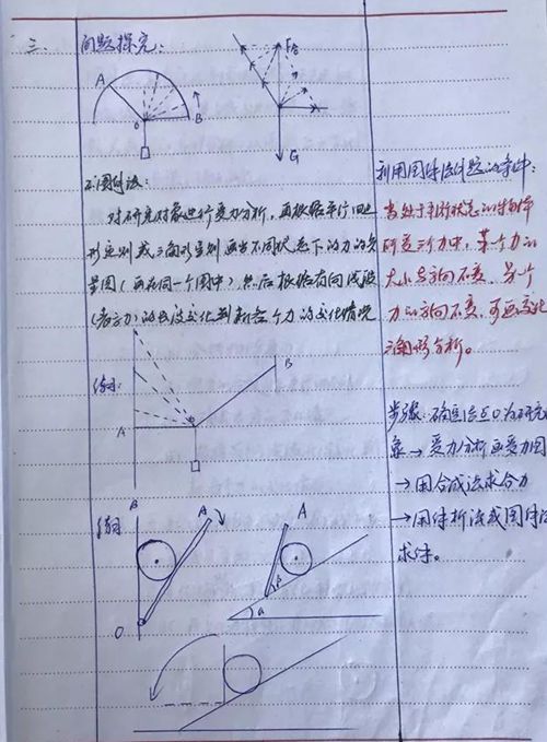 微信图片_20171228144826_副本_副本.jpg