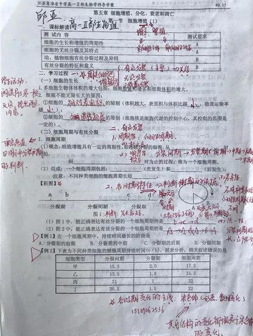 微信图片_20171228144840_副本_副本.jpg