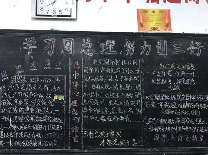 微信图片_20180303173615_副本.jpg
