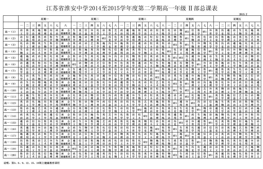 QQ图片20170923104515.jpg