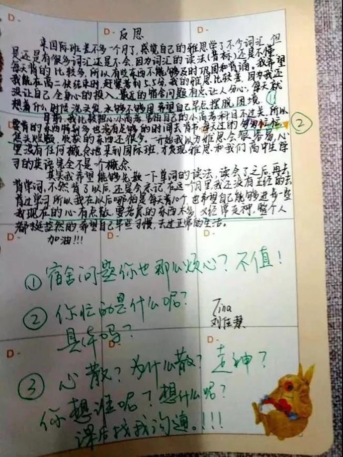 微信图片_20171030184724_副本.jpg