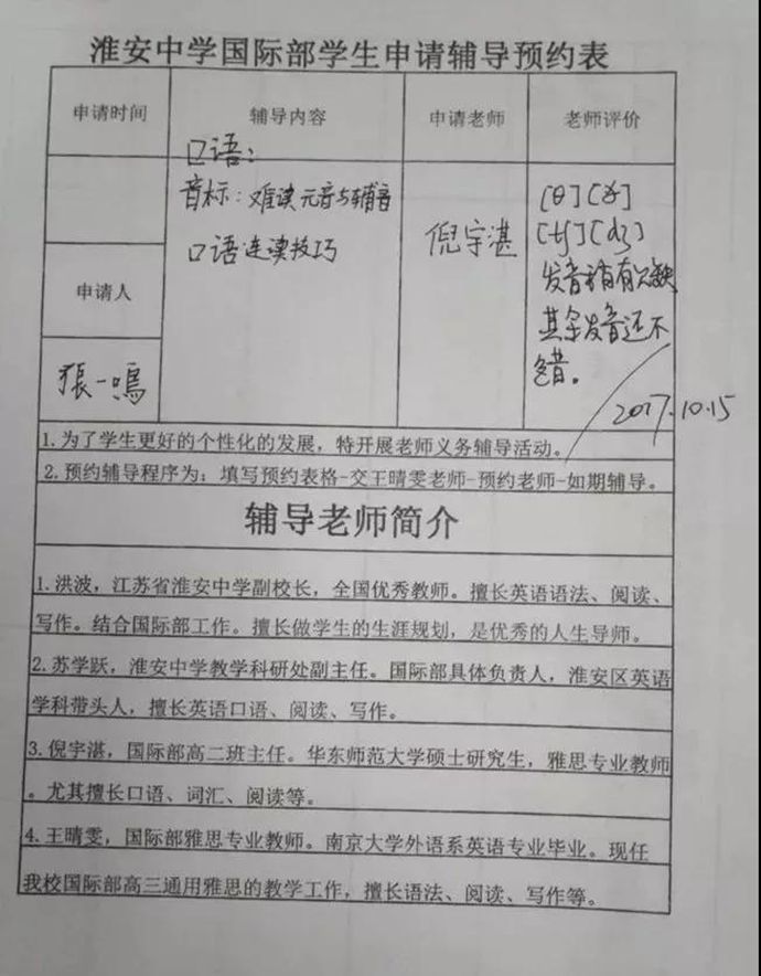 微信图片_20171030184619_副本.jpg