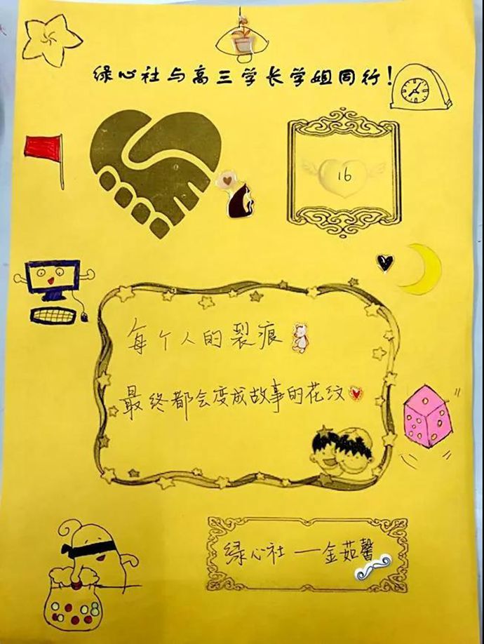 微信图片_20171025095049_副本.jpg