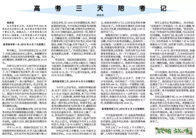 微信图片_20170531162241.jpg