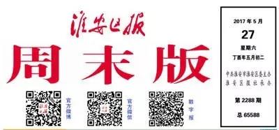 微信图片_20170531162054.jpg