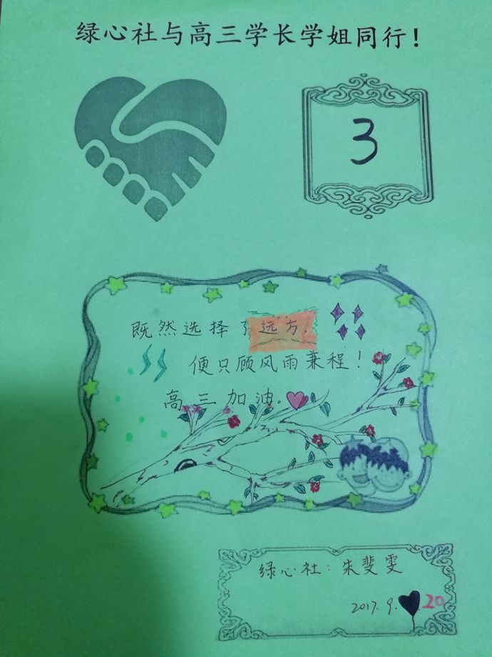 选1_副本.jpg