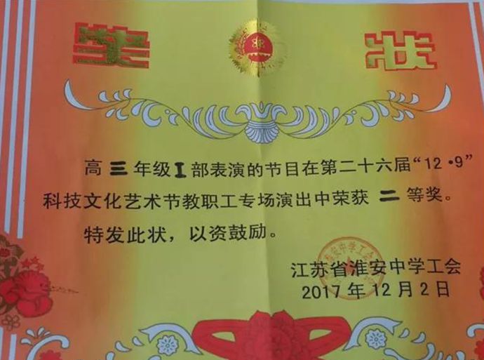 微信图片_20171205163818_副本.jpg