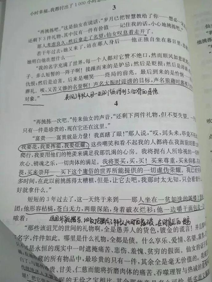 微信图片_20180128150004_副本.jpg