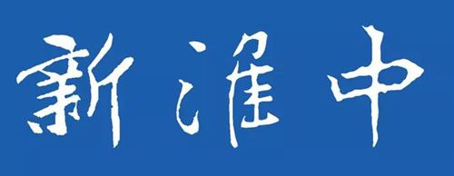 微信图片_20180131095422_副本.jpg