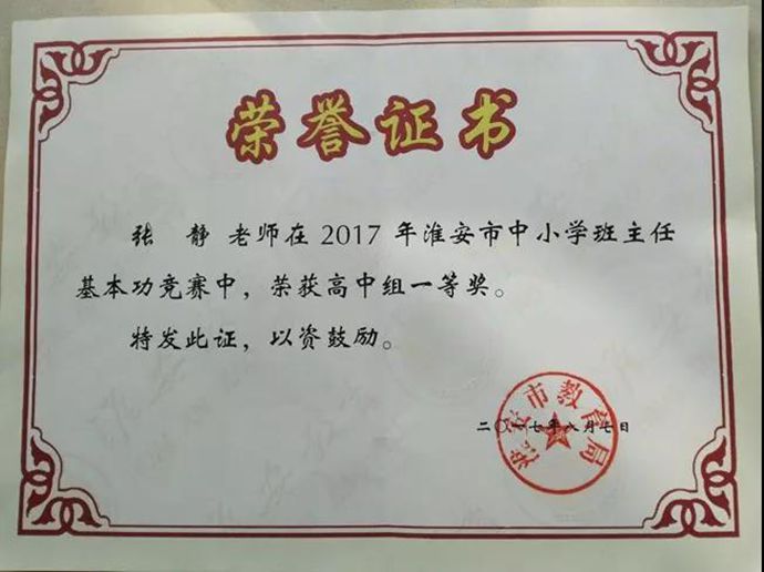 微信图片_20171103090147_副本.jpg