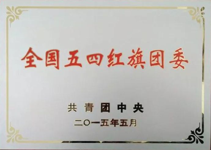 微信图片_20171113104706_副本.jpg